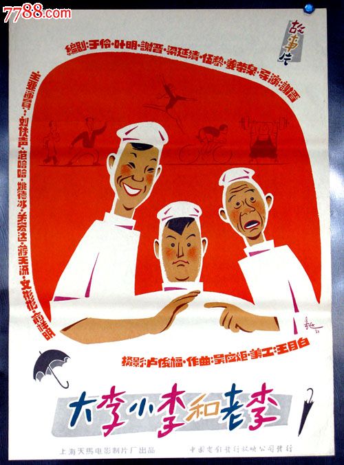 银行定期存单怎么制作